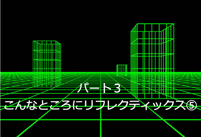 17.タイトル.jpg