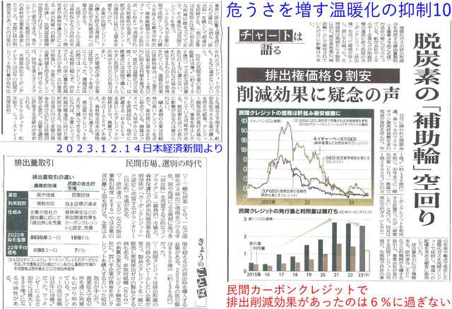 パート1-10.jpg