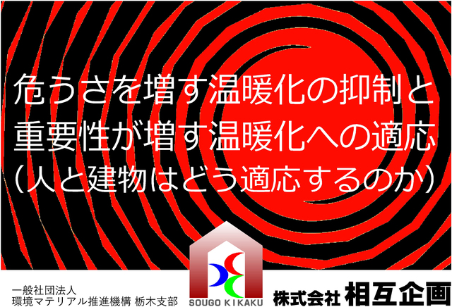 総タイトル.jpg